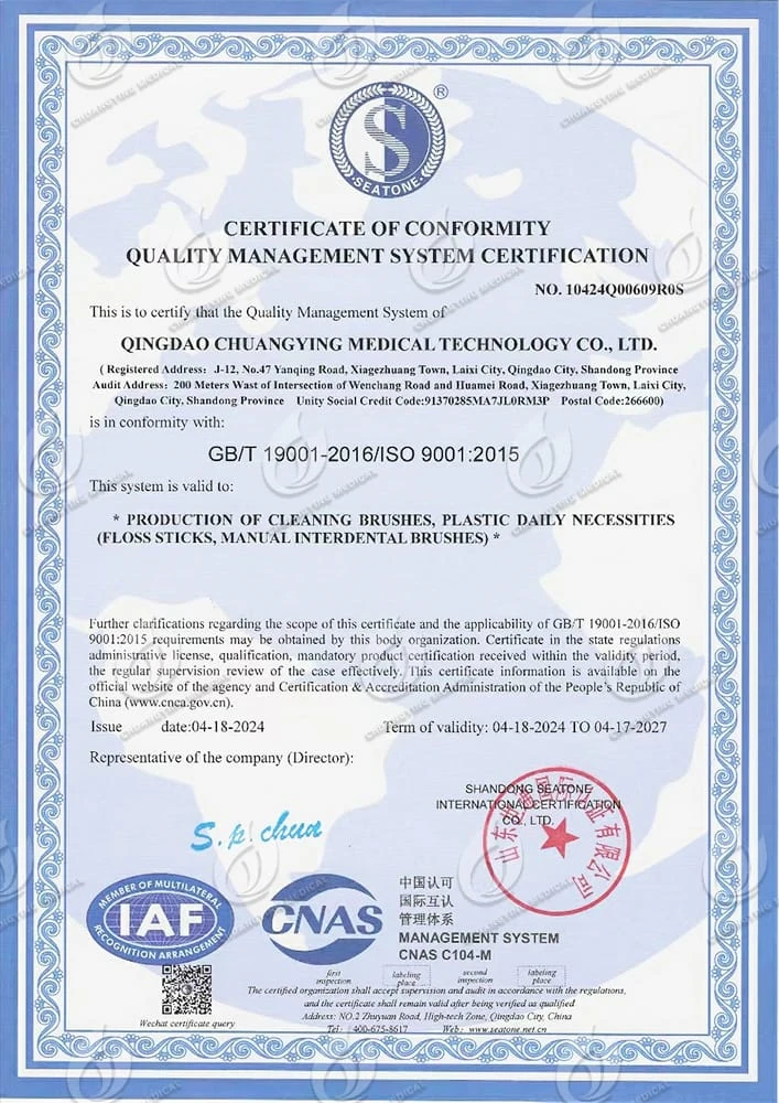 Certificación del sistema de gestión de la calidad